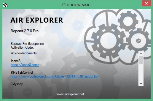 Air Explorer Pro 5.9.0 + crack