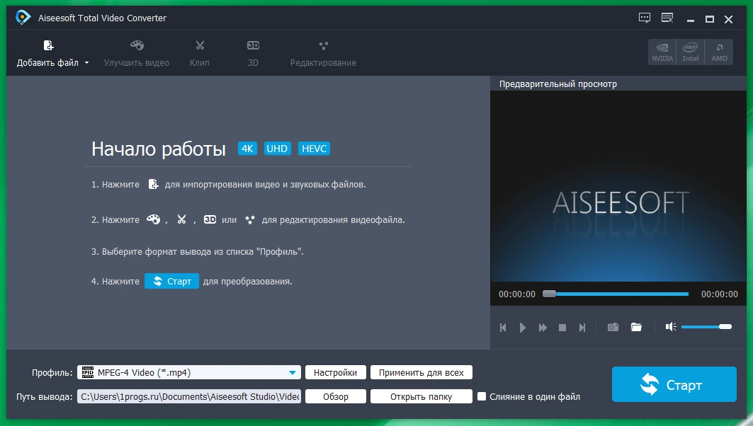 Aiseesoft Total Video Converter Ultimate + Platinum 9.2.68 + crack