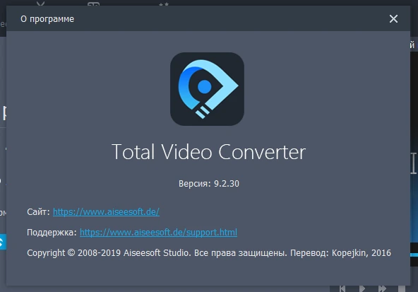 Aiseesoft Total Video Converter Ultimate + Platinum 9.2.68 + crack