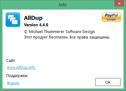 AllDup 4.5.72 на русском