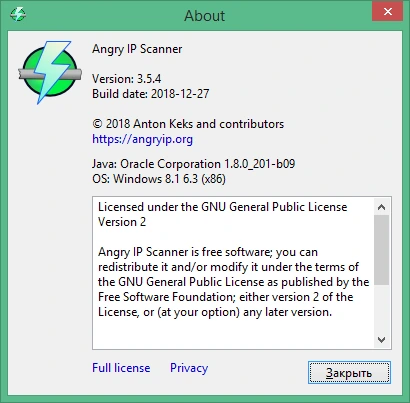 Angry IP Scanner 3.9.3 на русском