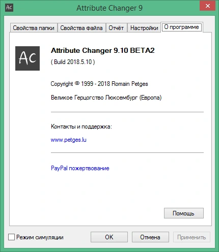 Attribute Changer 11.40b + Rus