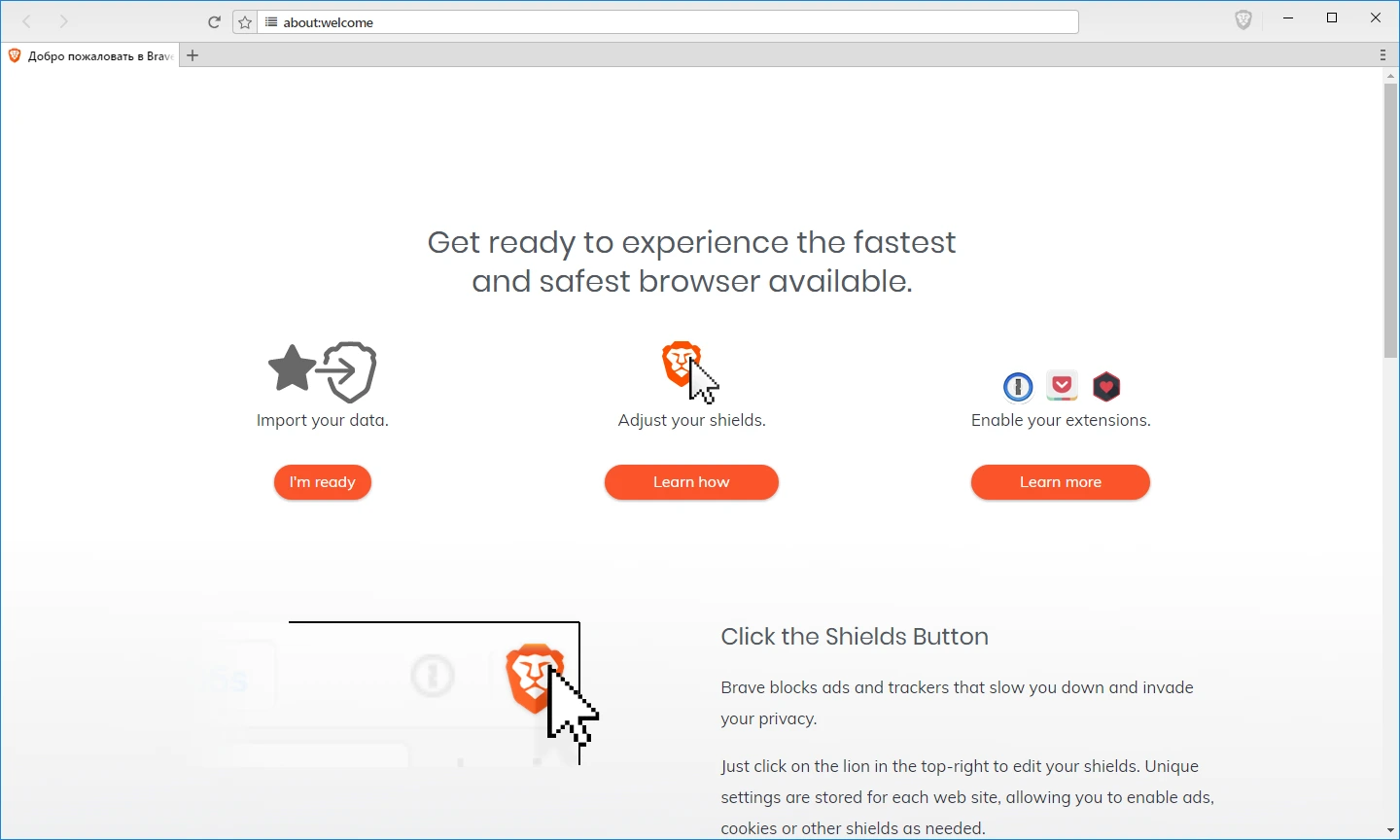 Brave browser 1.84.141
