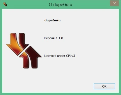 dupeGuru 4.2.1 на русском