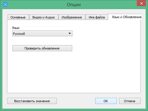 Free Screen Video Recorder 3.1.1.1024 Premium + ключ