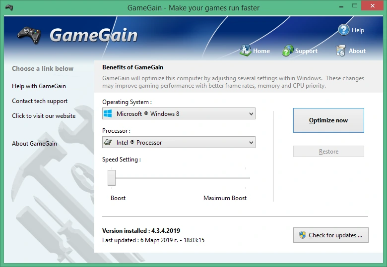 GameGain 4.10.21.2024 на русском крякнутый с ключом