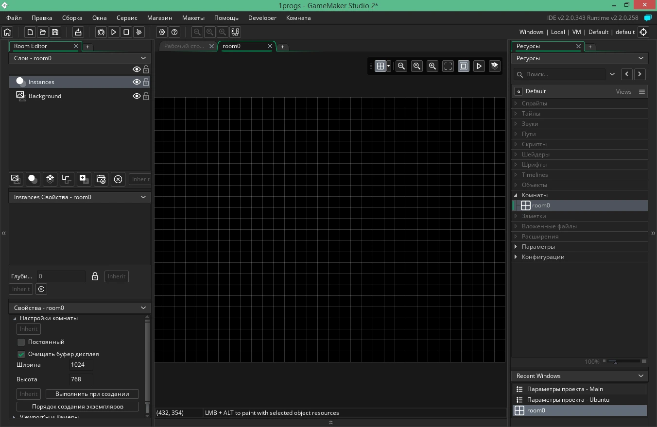 Gamemaker Studio Ultimate 2 v2022.8.1.36 полная версия