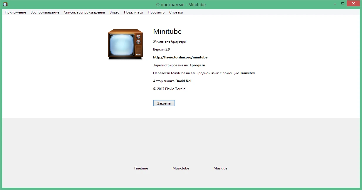 Minitube 3.6.1 полная версия
