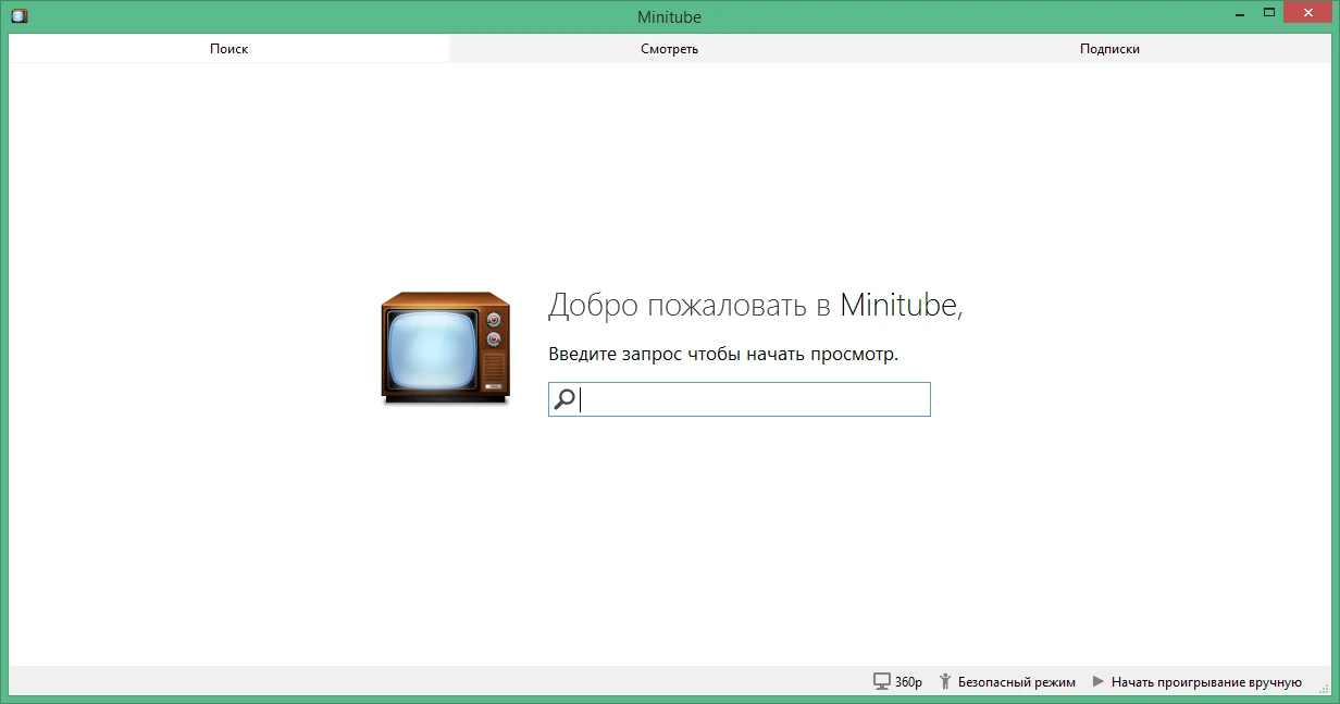 Minitube 3.6.1 полная версия