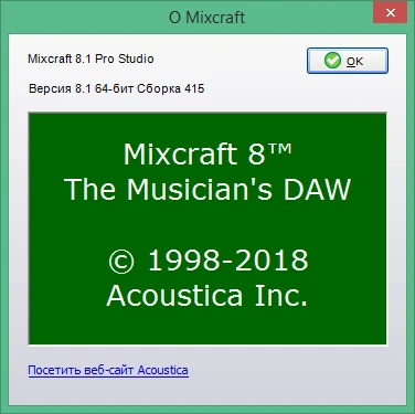 Mixcraft Pro Studio 9.0 Build 470 русская версия крякнутый + код активации
