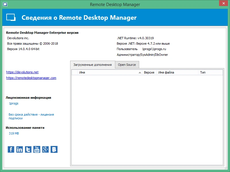 Remote Desktop Manager Enterprise 2025.3.32 + активация crack