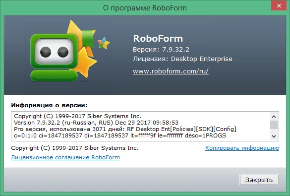 AI Roboform Enterprise 8.6.6.6 + crack