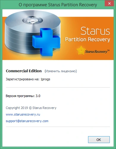 Starus Partition Recovery 5.3 на русском + ключ
