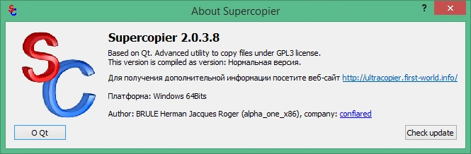 SuperCopier 2.2.4.9 на русском