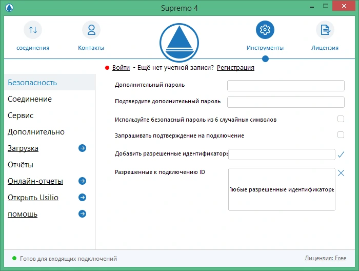 Supremo 4.11.7.2990 русская версия