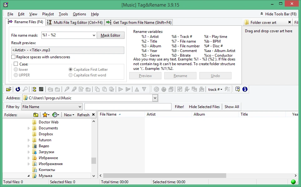 Tag & Rename 3.9.15
