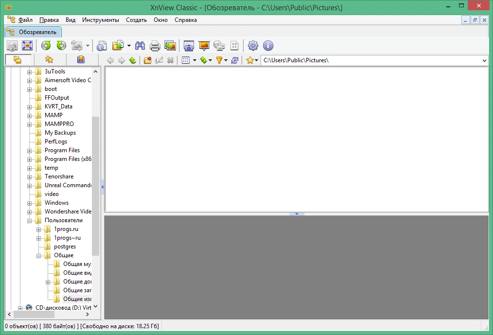 XnView Complete 2.52.5 на русском