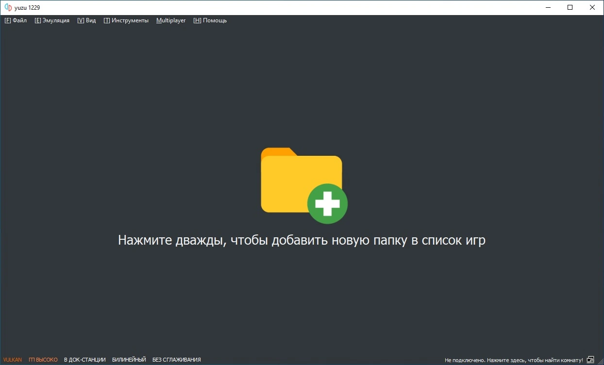 yuzu 1.9 (1507) — эмулятор Nintendo Switch