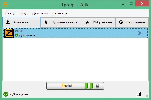 Zello 2.4 рация для компьютера