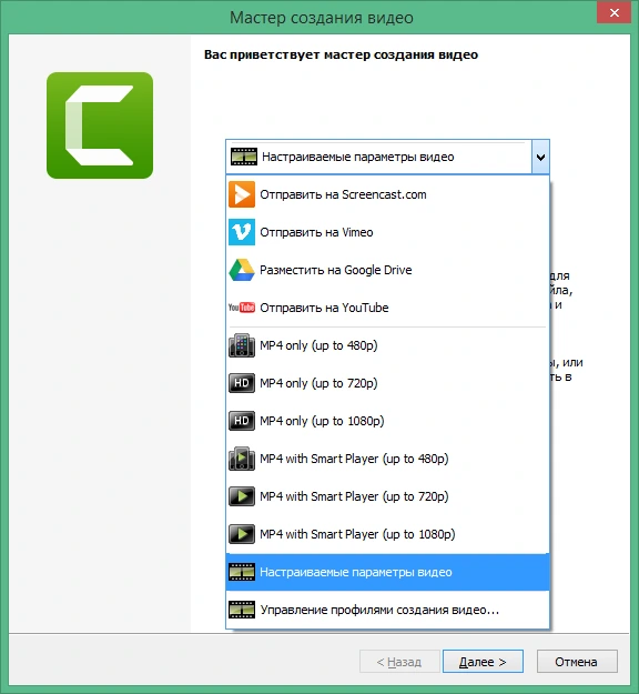 Camtasia Studio 2026 v26.1.2 на русском + crack