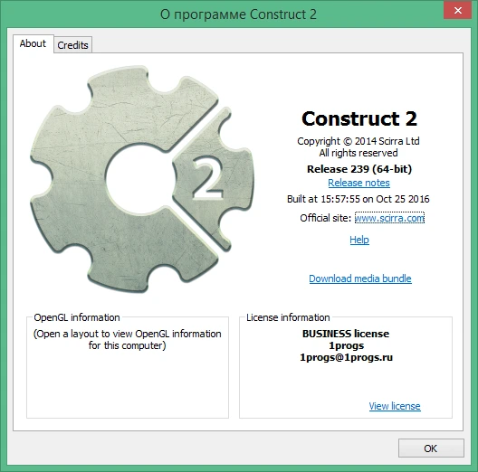 Construct 2 r279 на русском крякнутая полная версия