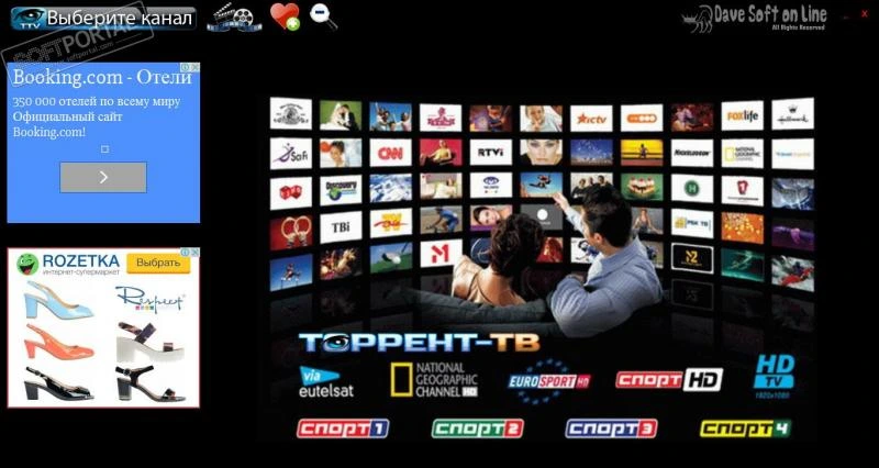Торрент ТВ плеер 3.27
